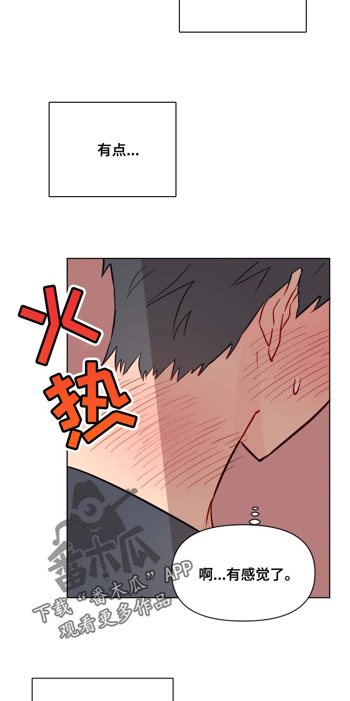 第51章：当作不知道11