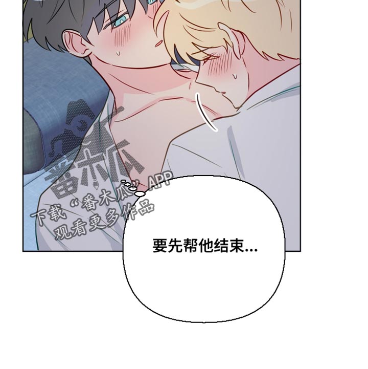 第101章：【番外】野性的大狼6
