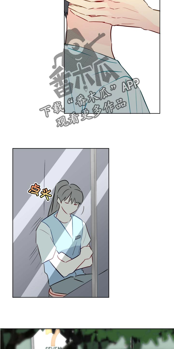第48章：很特别的人19