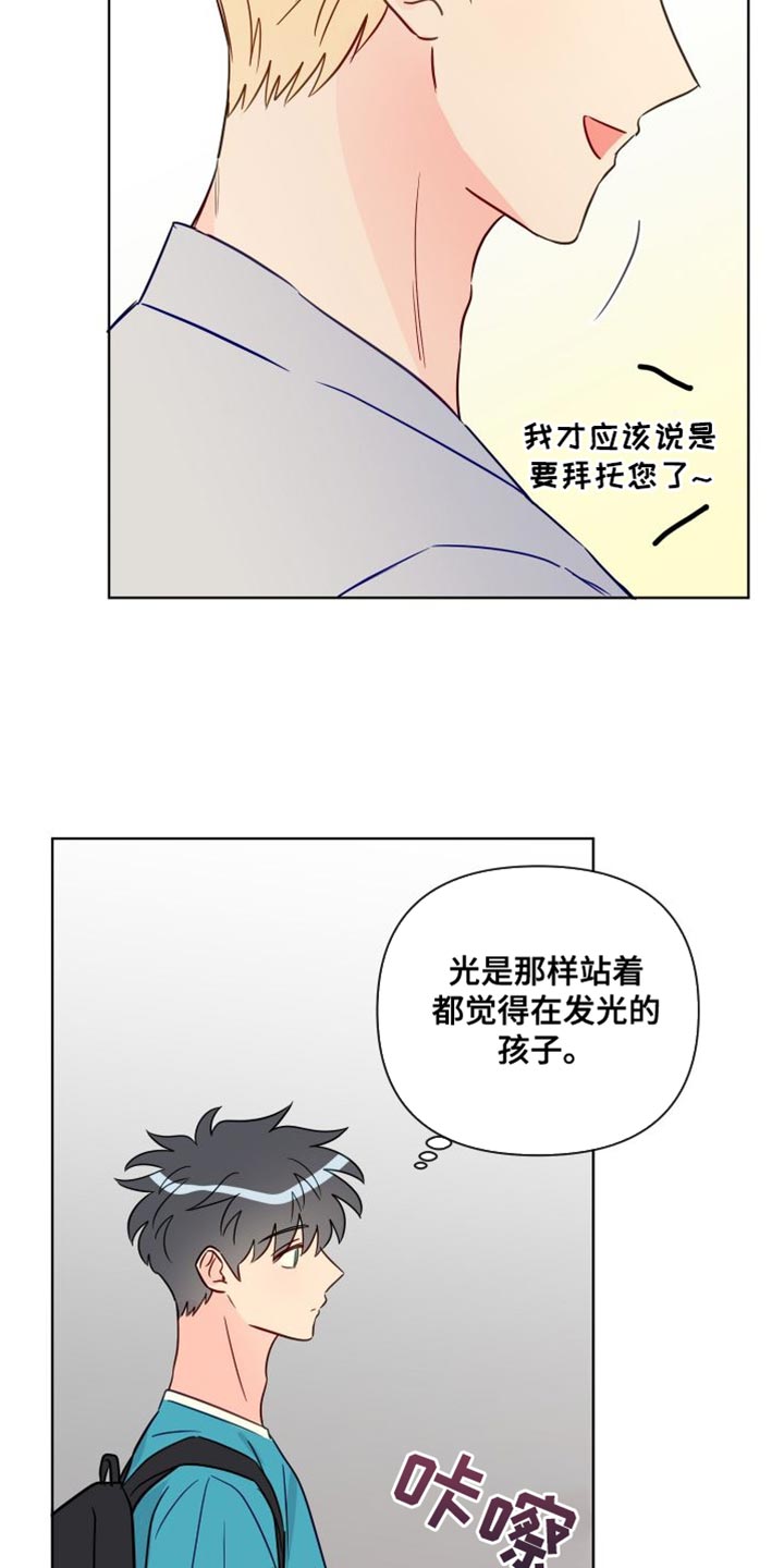 第89章：熟悉的人6