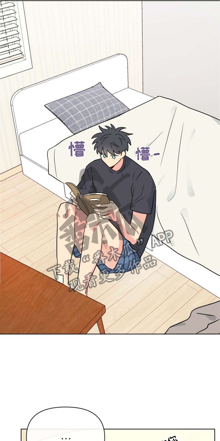 第25章：无法集中19