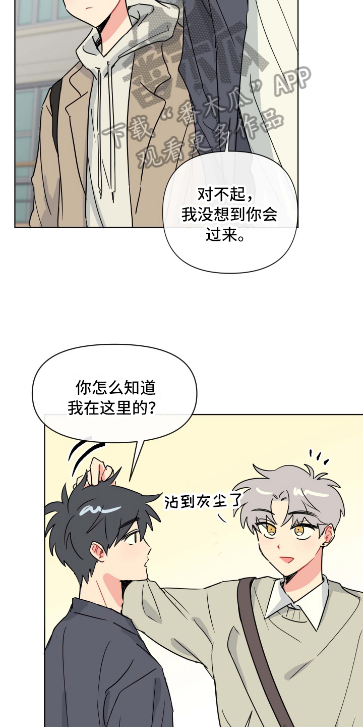 第5章：态度8