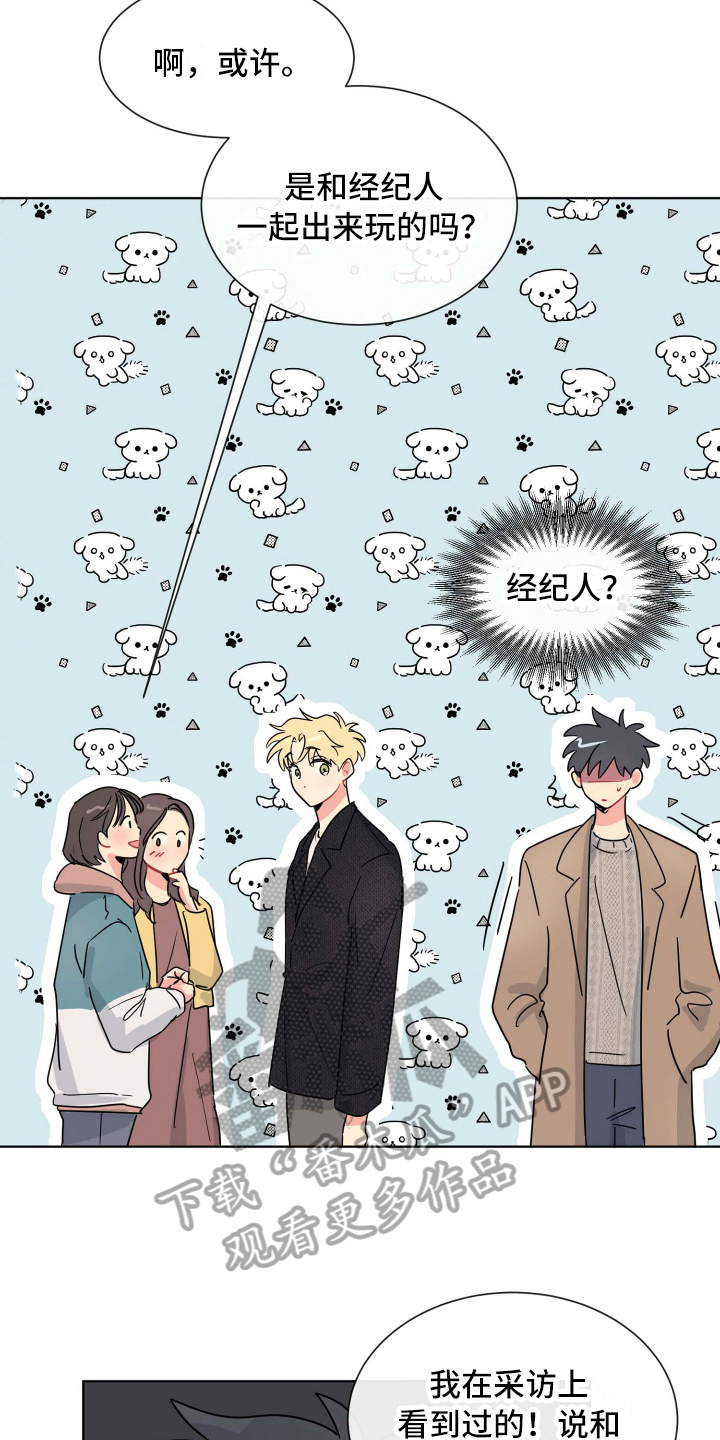 第17章：约会2