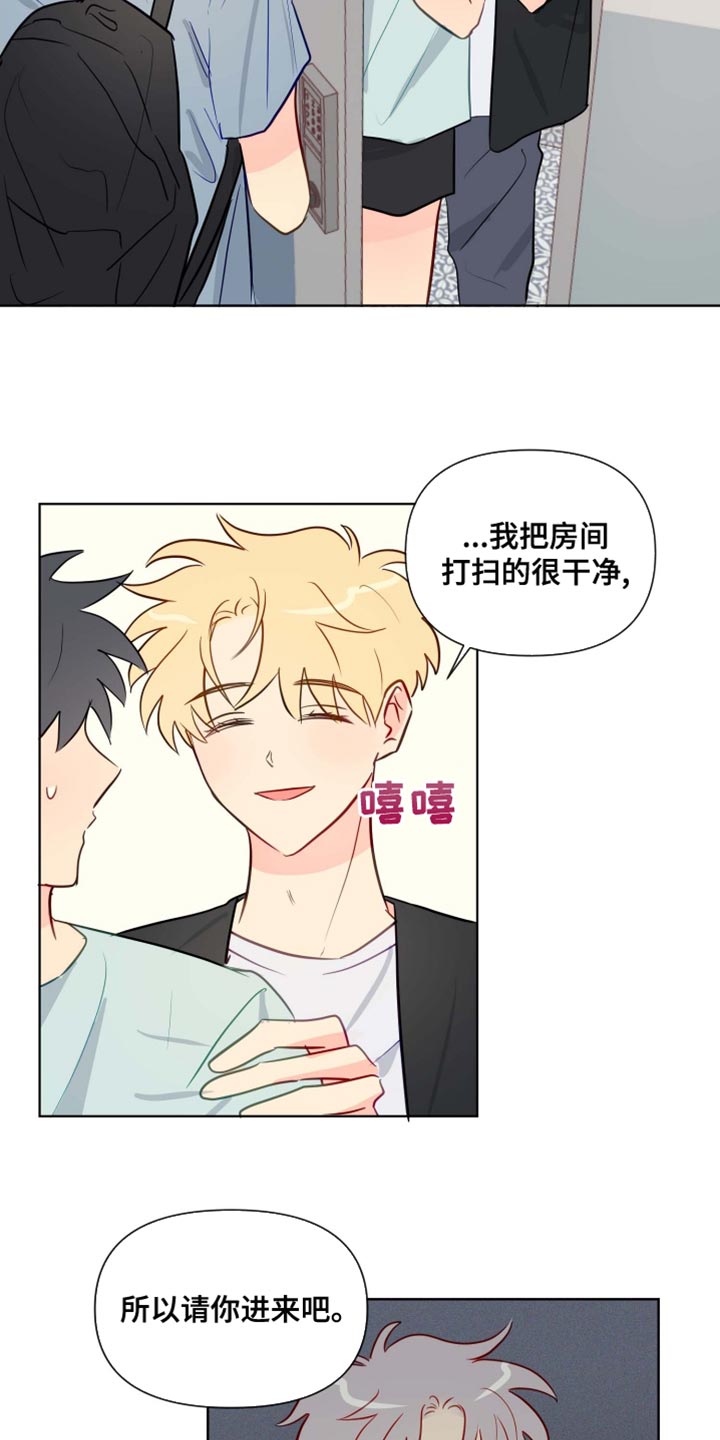 第46章：请进吧21