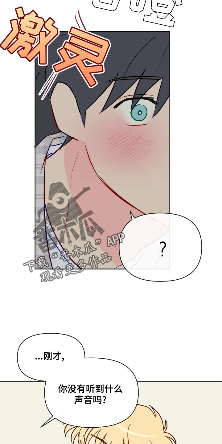 第52章：违反规定20