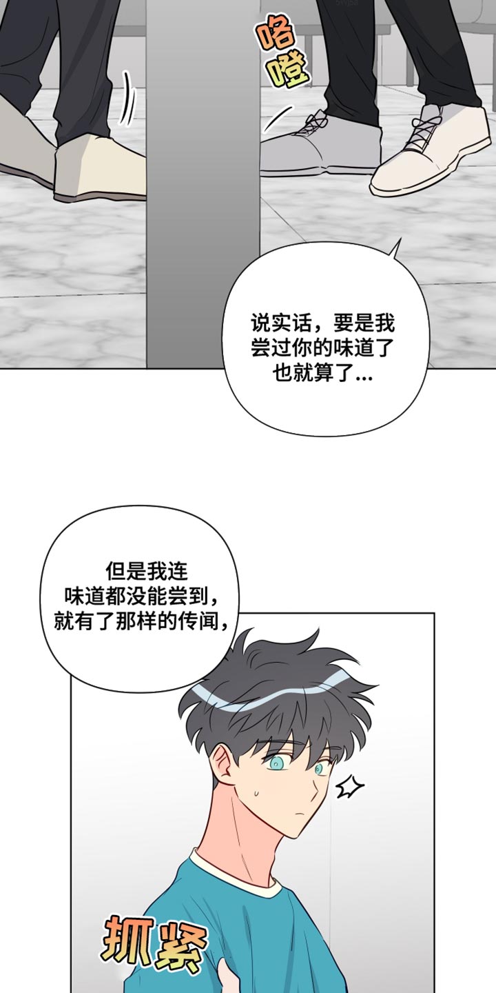 第91章：拍打8