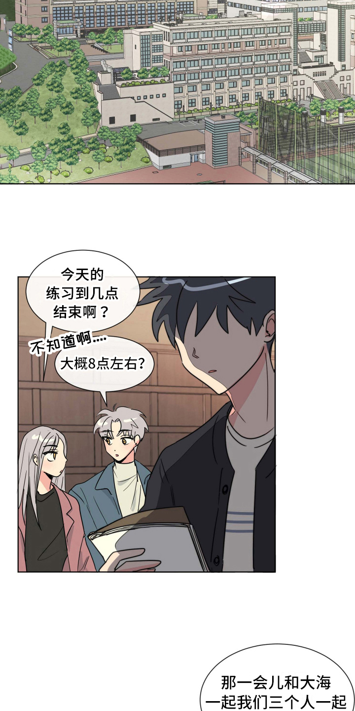 第11章：演技4