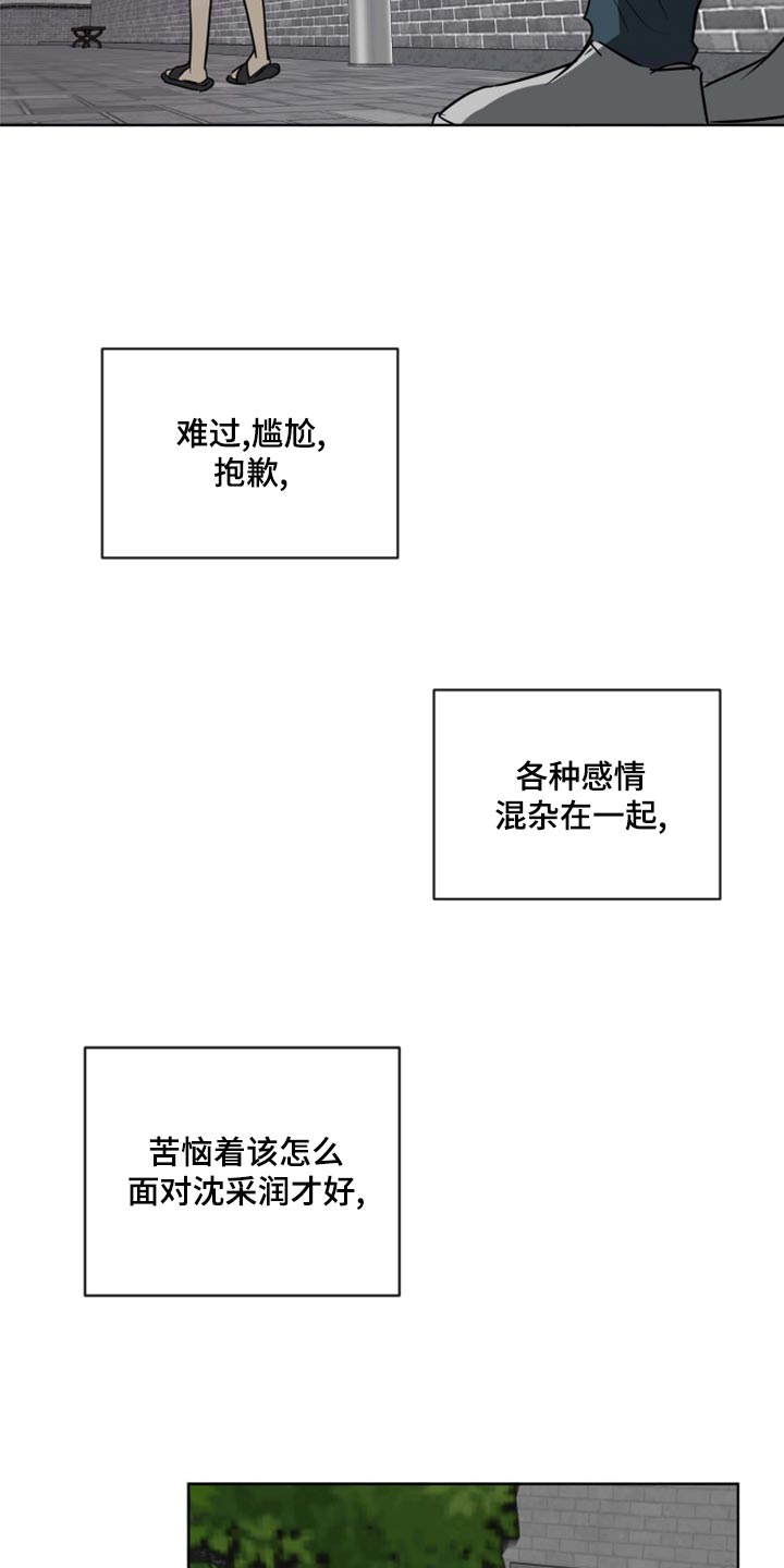 第38章：开心22