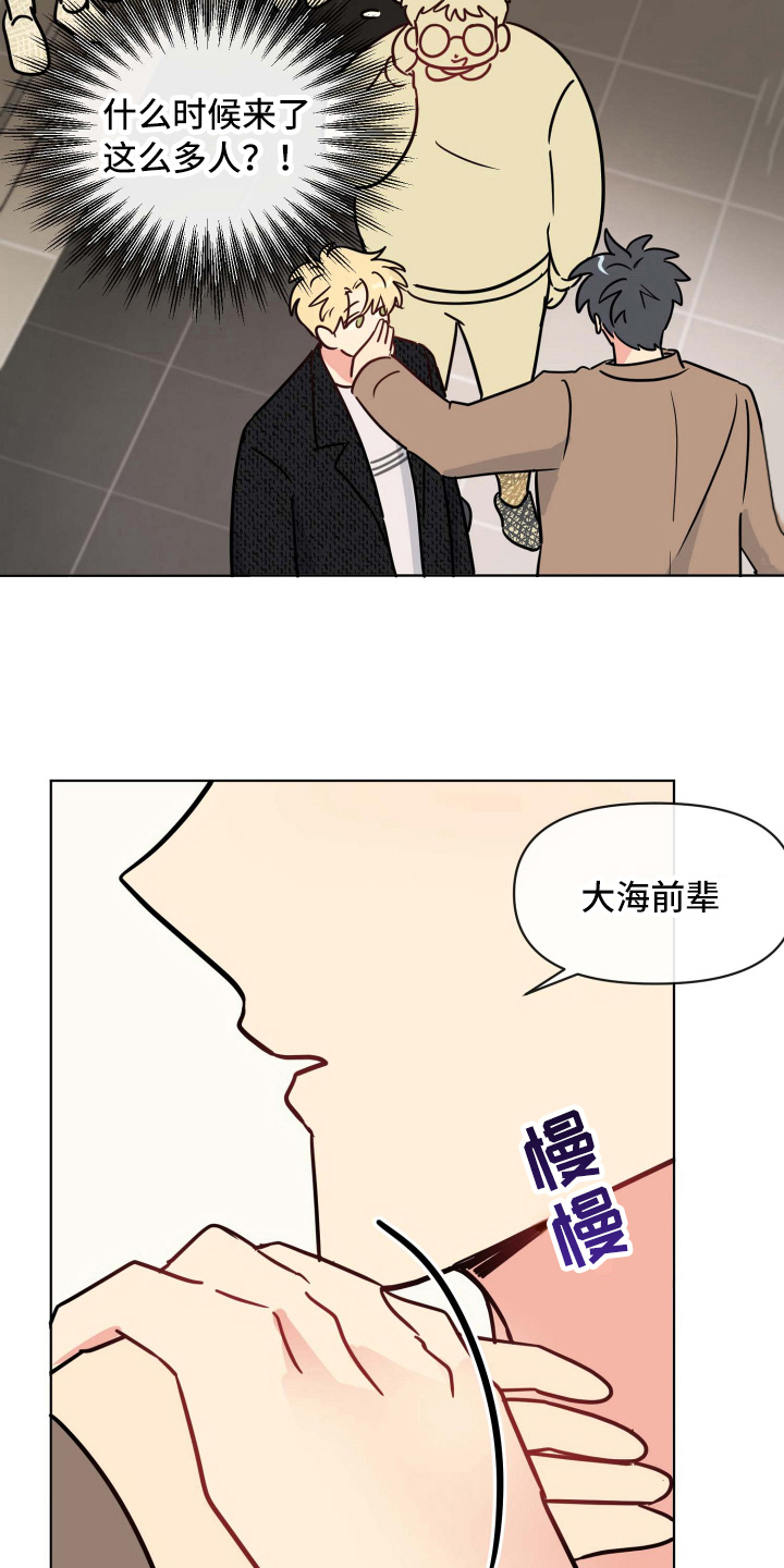 第22章：堵路13