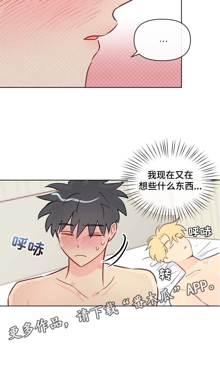 第45章：心情非常的好18