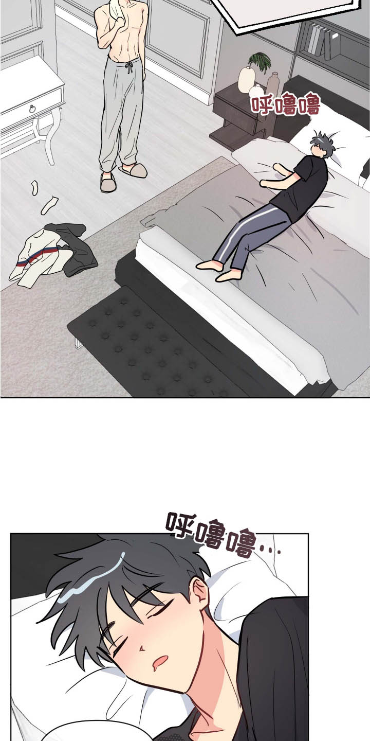 第34章：做梦8