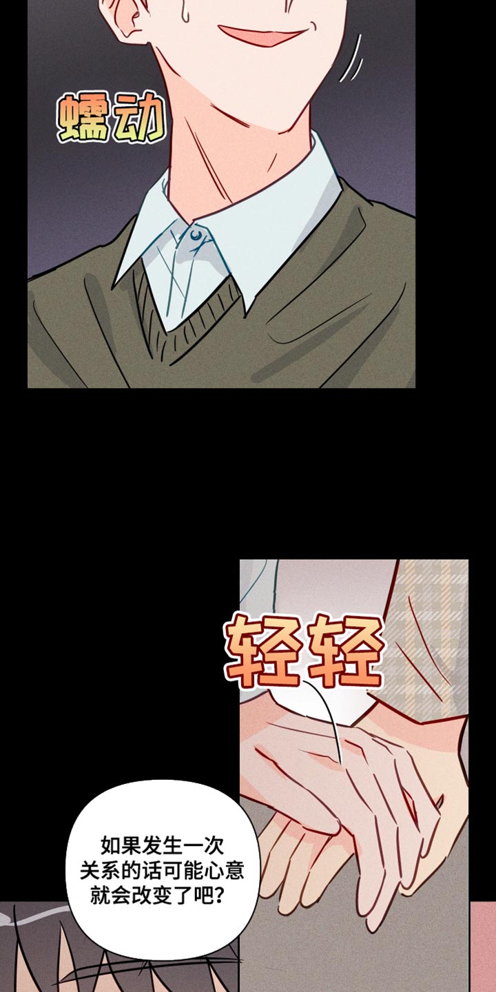 第81章：我让你放开24