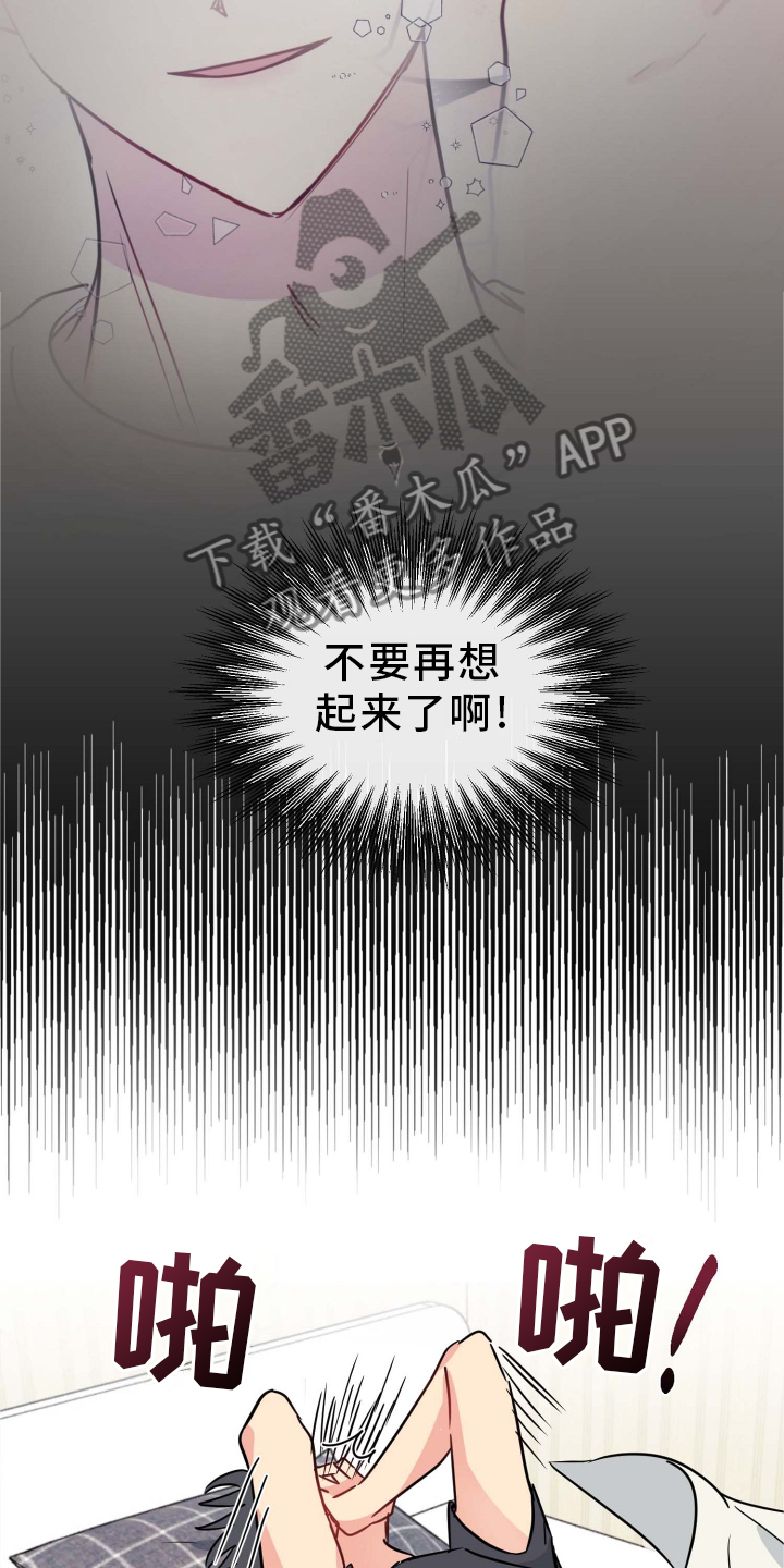第26章：做梦1