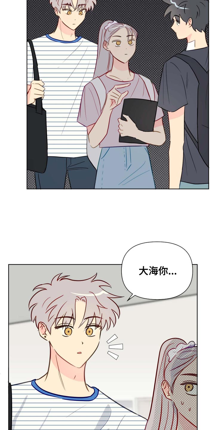 第50章：传闻3