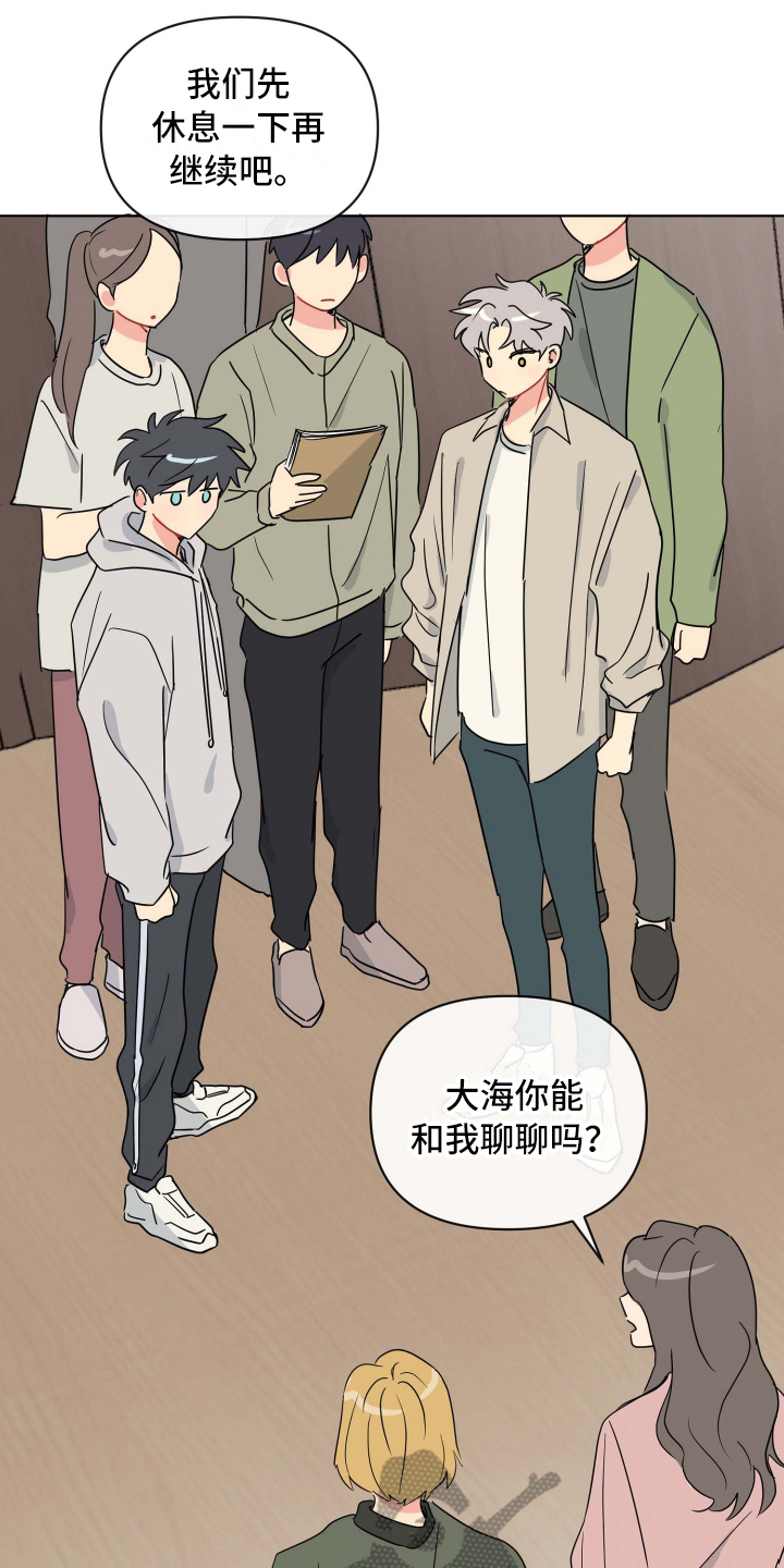 第7章：弱点5
