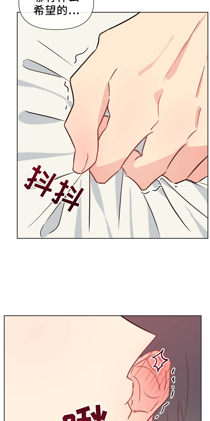 第26章：做梦15