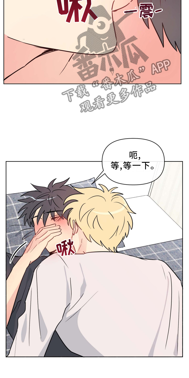 第26章：做梦16