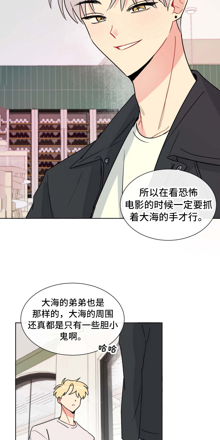 第19章：故意1