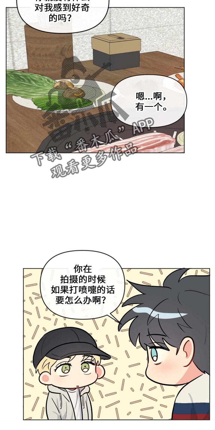 第32章：约会中24