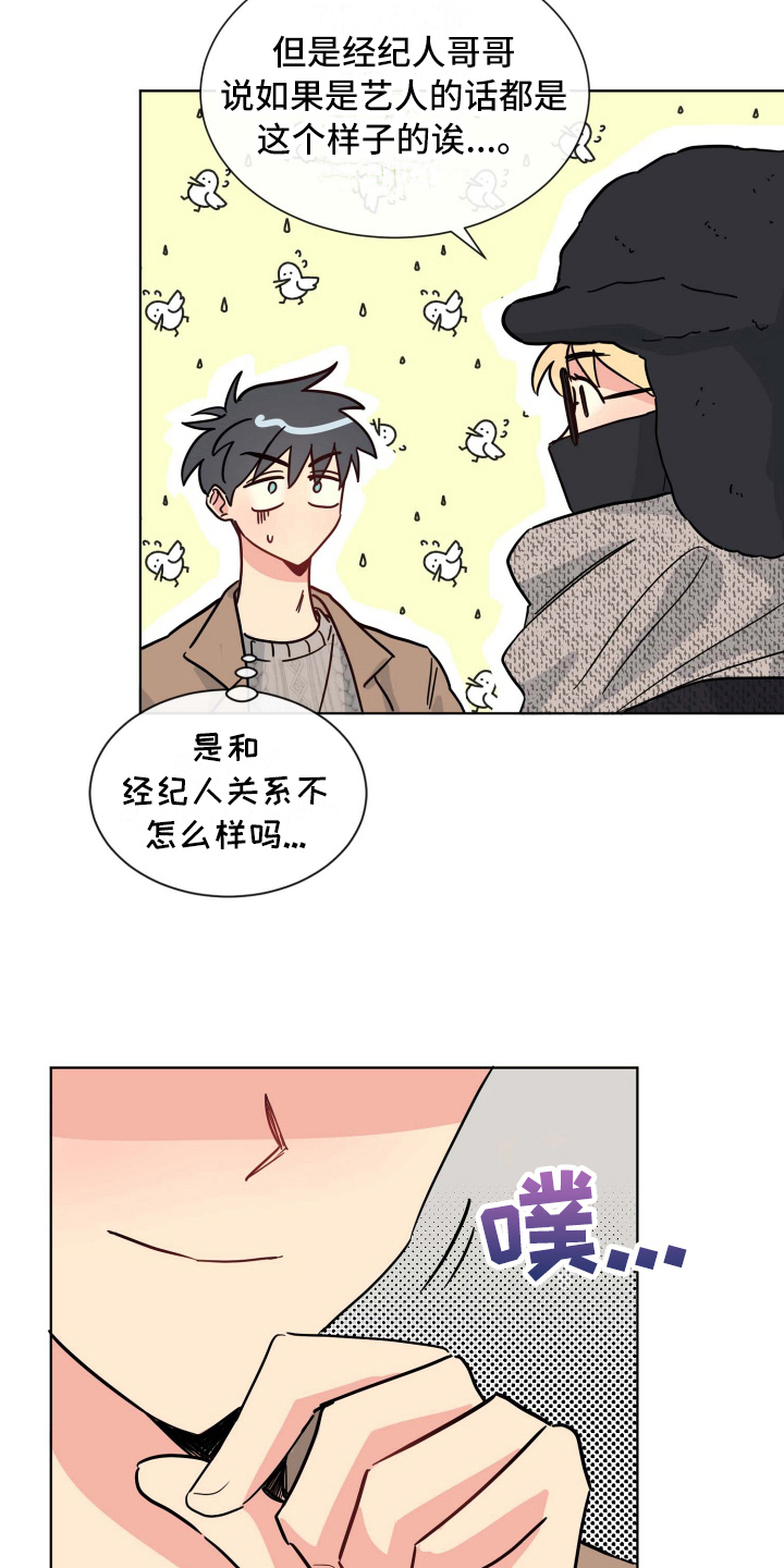 第14章：可爱3