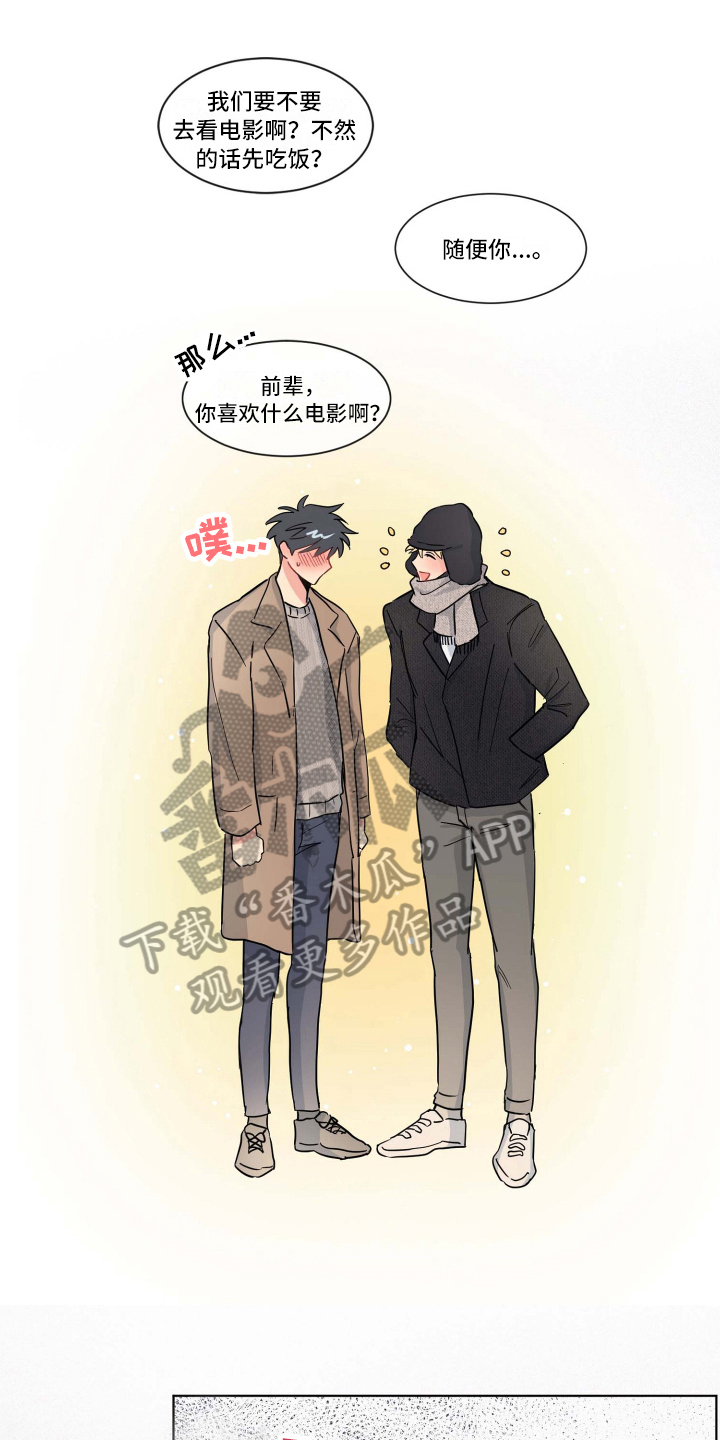 第14章：可爱11