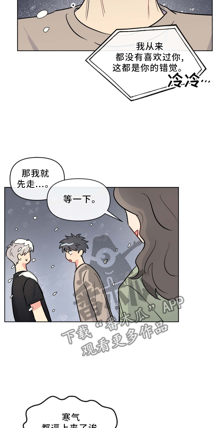 第28章：台本5