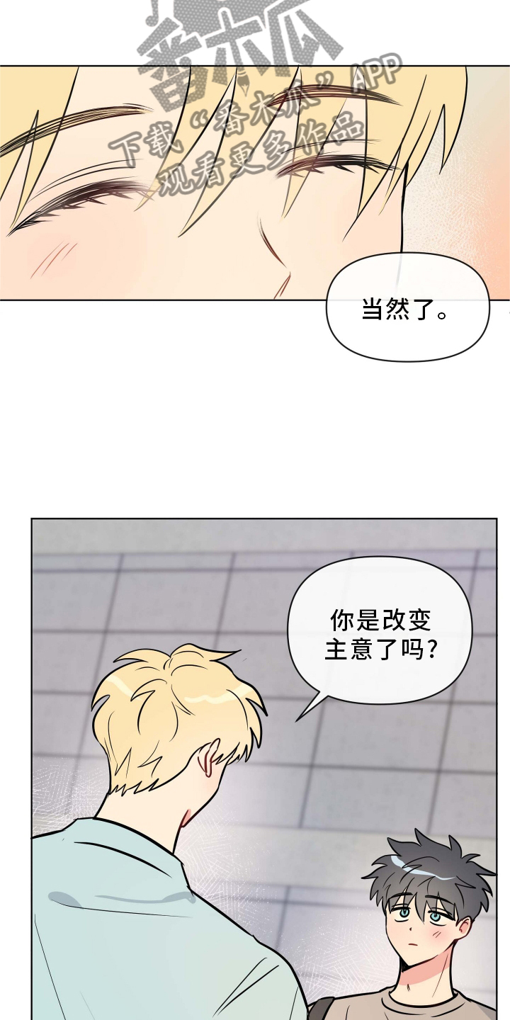 第29章：条件20