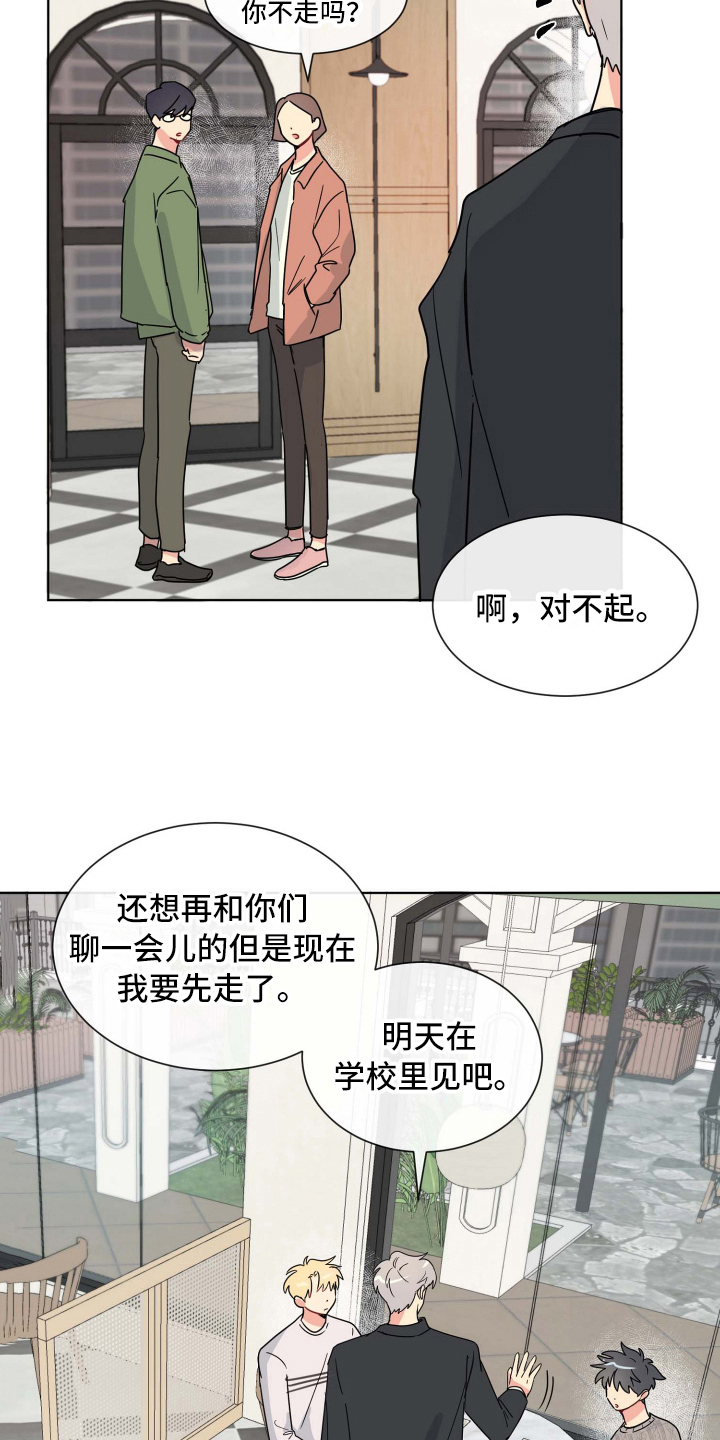 第19章：故意3