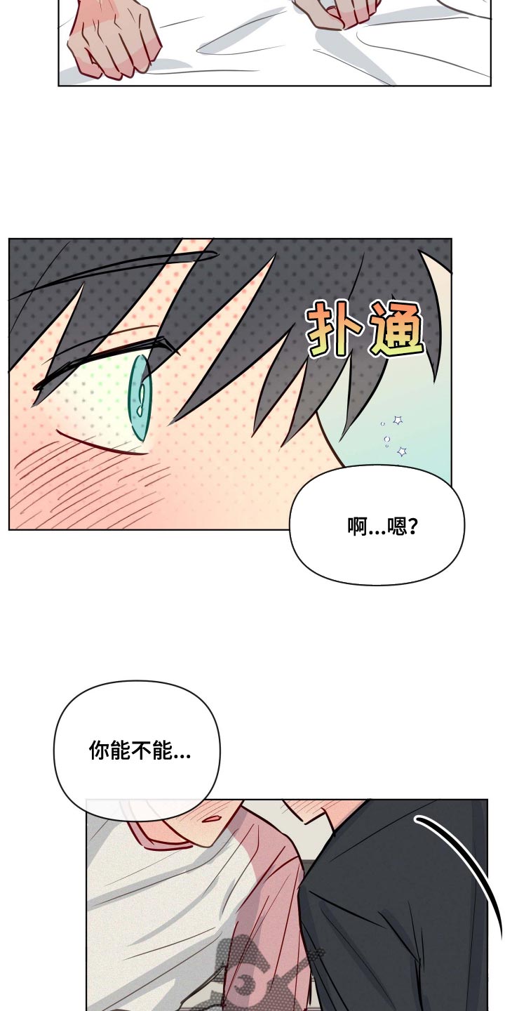 第59章：对我笑一下16