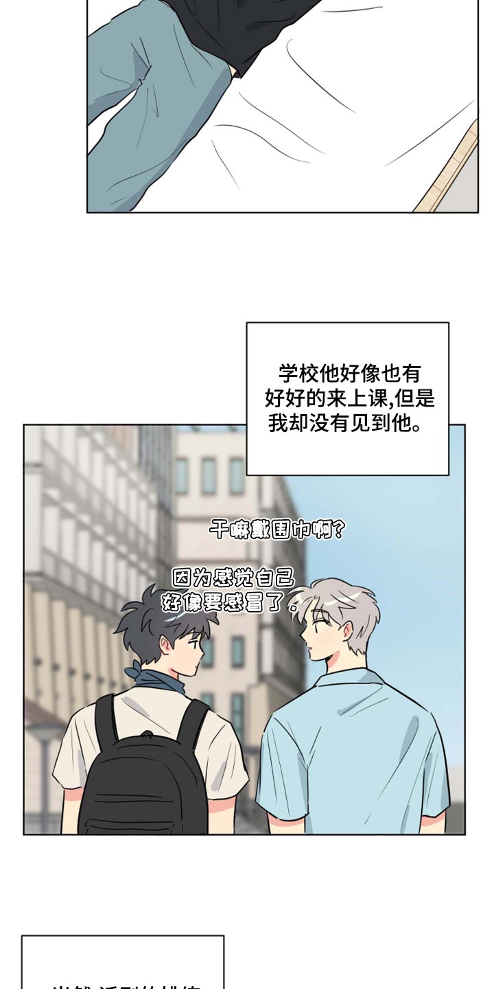 第38章：开心13