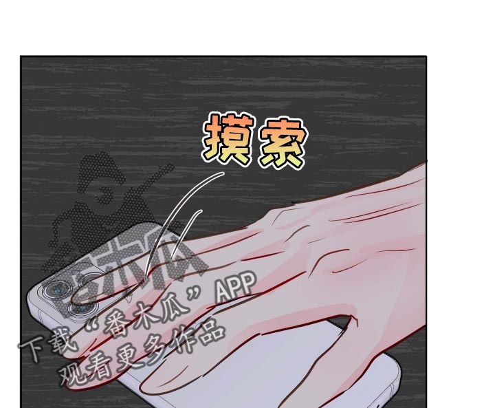 第54章：谣言11