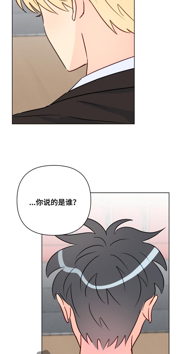 第97章：我喜欢的人21