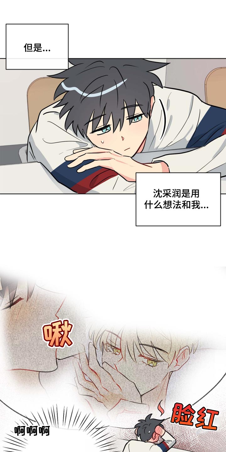 第38章：开心0