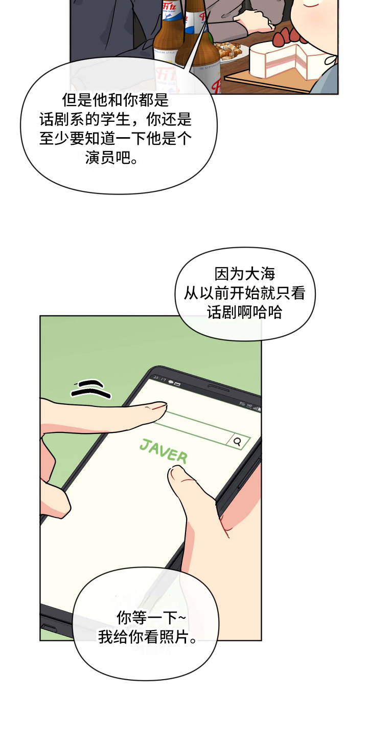 第2章：复学1