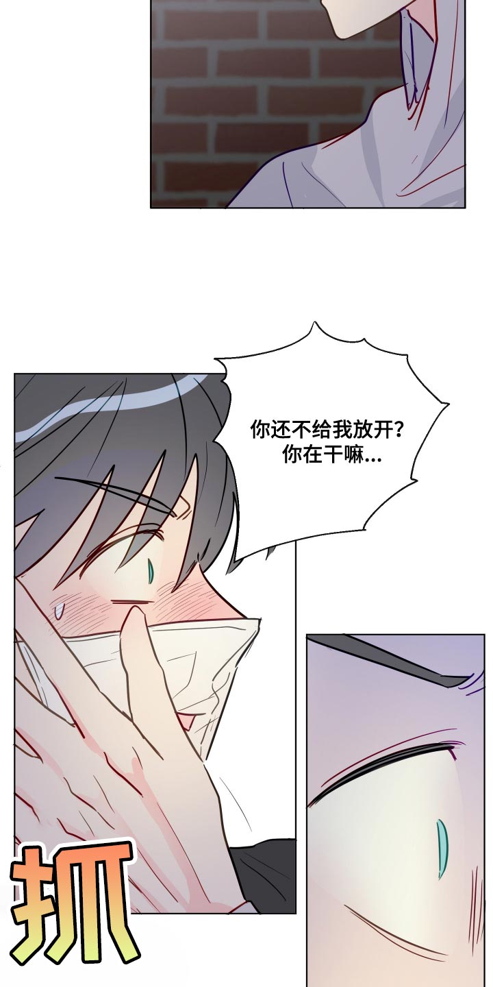 第74章：让人无法捉摸的家伙13