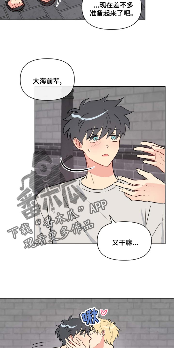 第39章：记起来了吗？15