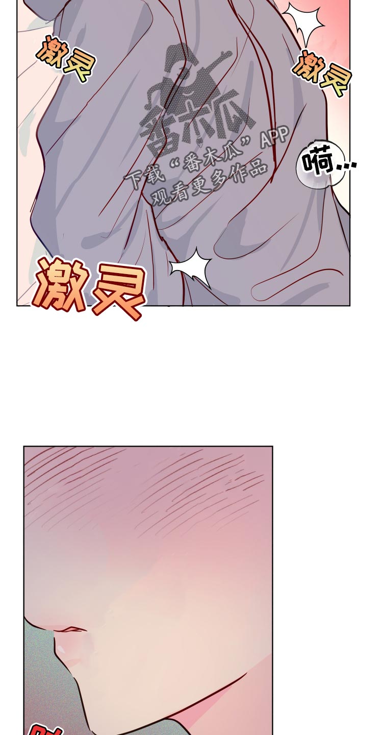 第77章：太喜欢了16