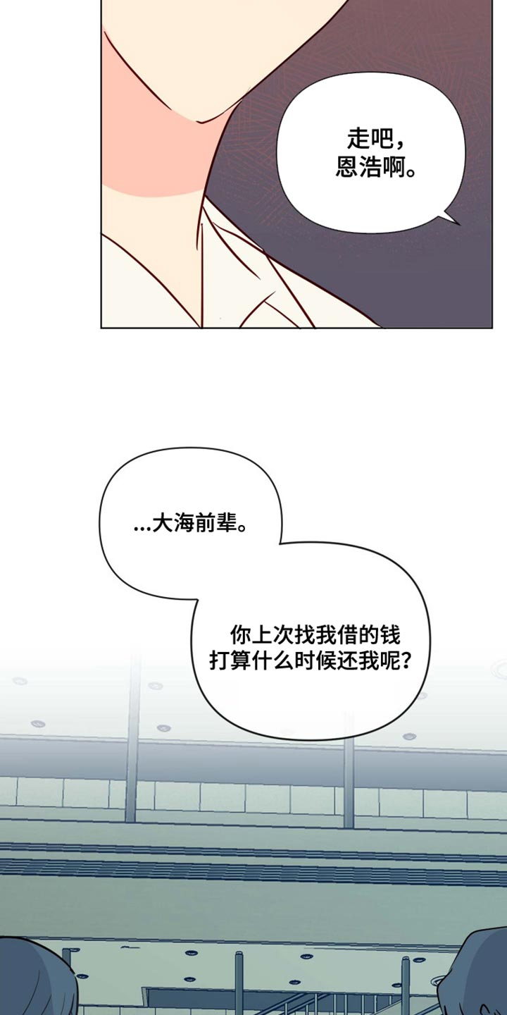 第63章：不想和你有任何纠缠了9