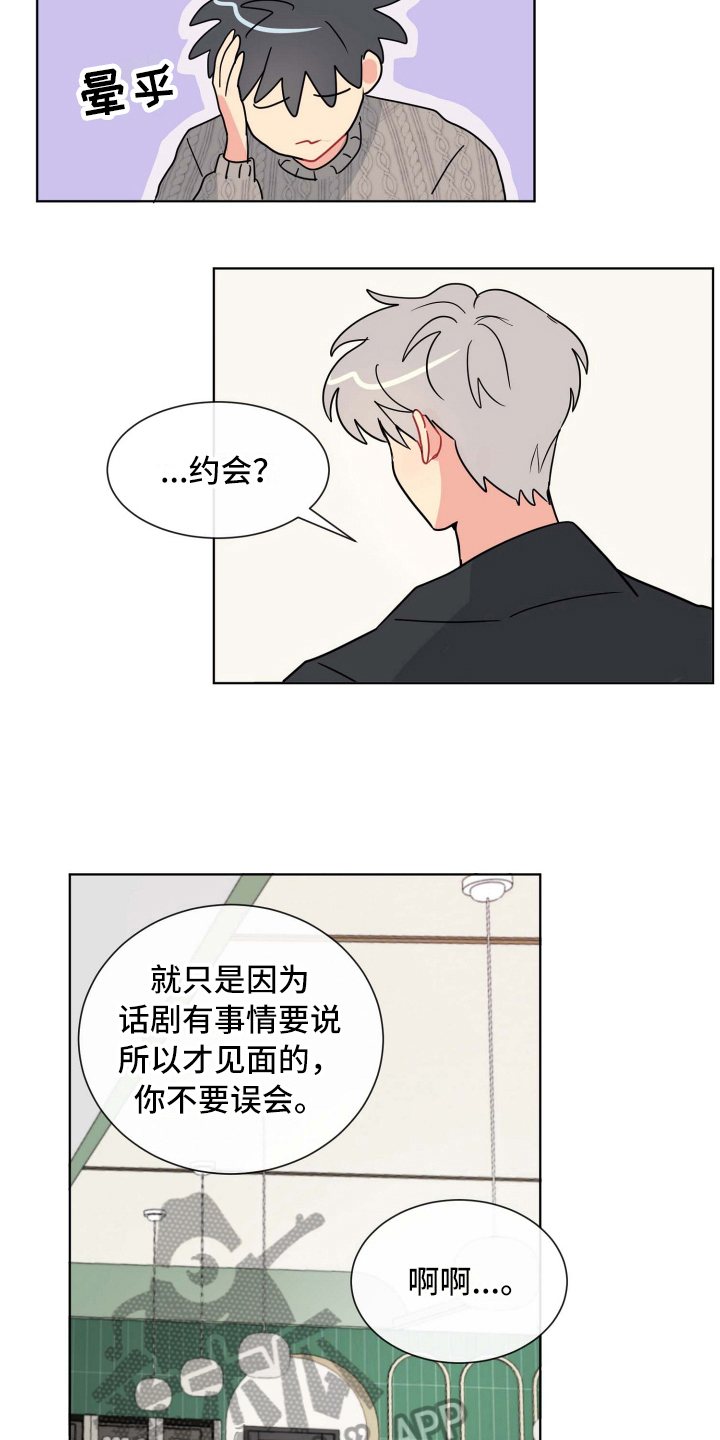 第18章：针对13