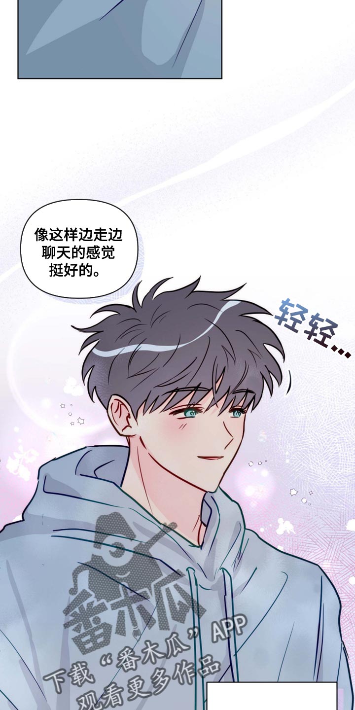 第58章：非常的享受3