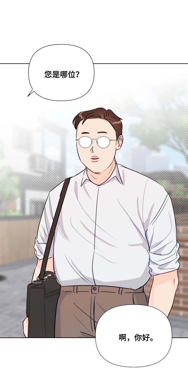 第67章：记者18