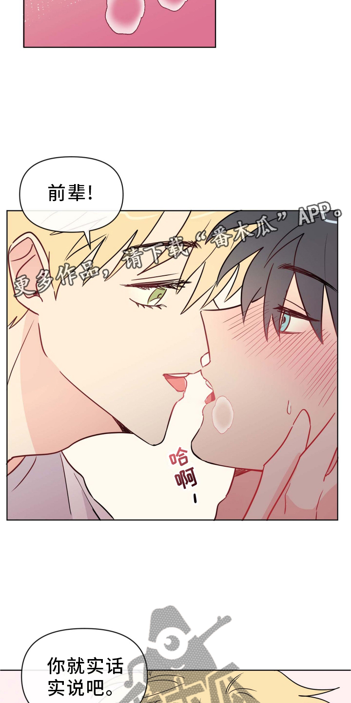 第26章：做梦12
