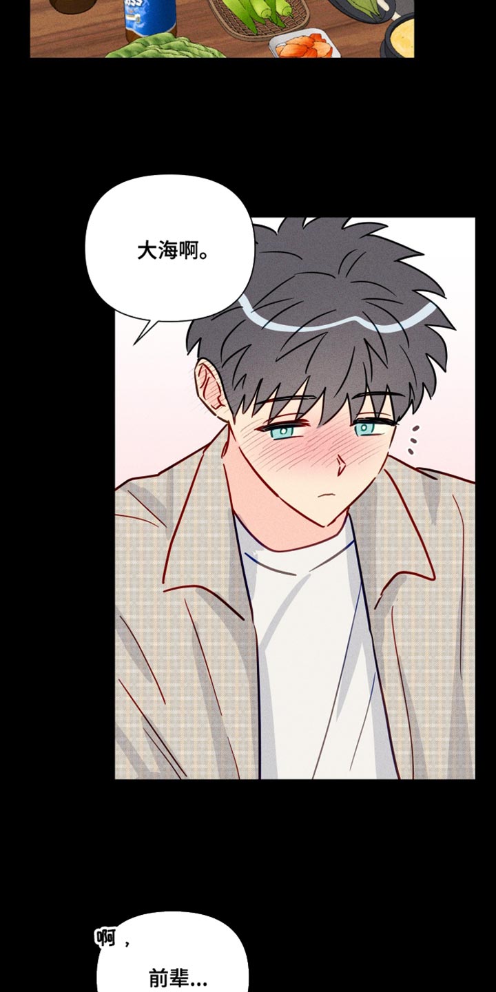 第81章：我让你放开5