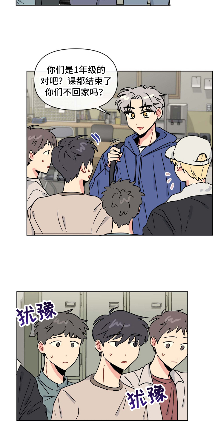 第3章：关心1