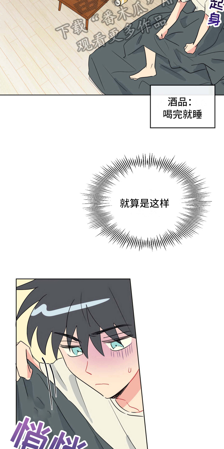 第11章：演技1