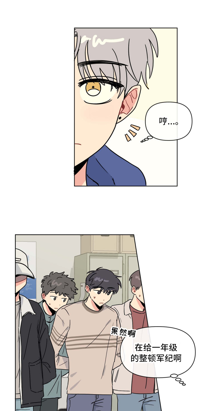 第3章：关心0