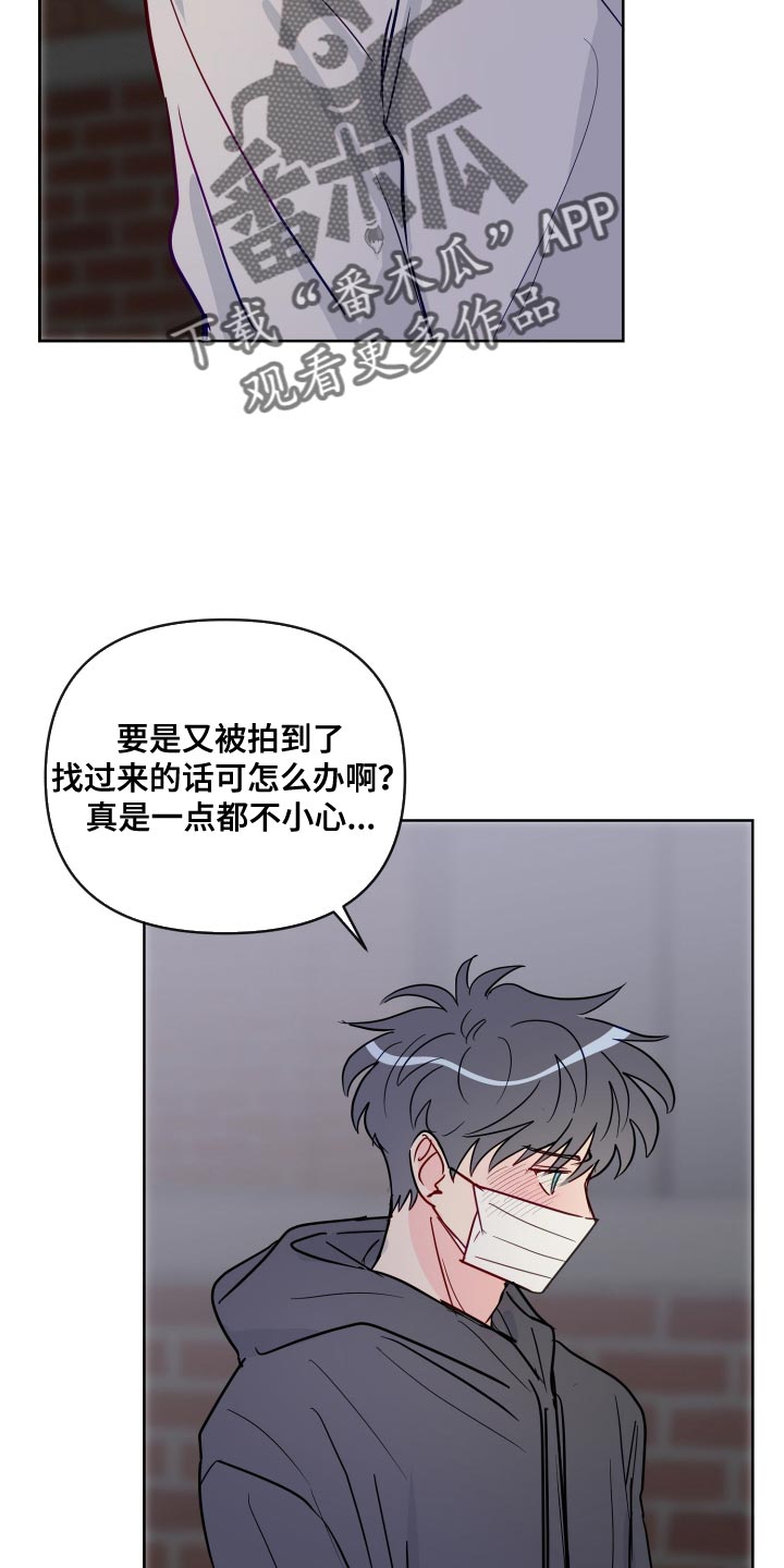 第73章：我很想你9