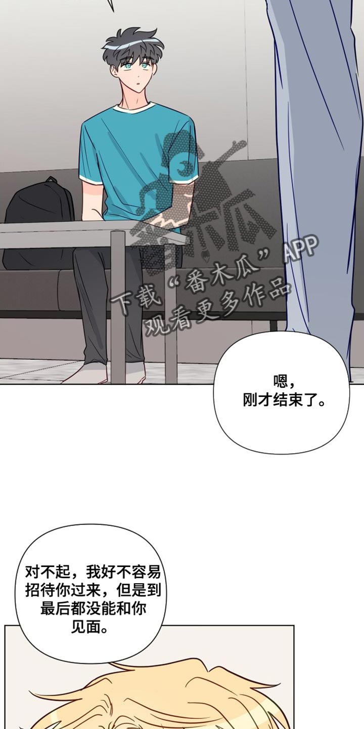 第89章：熟悉的人13