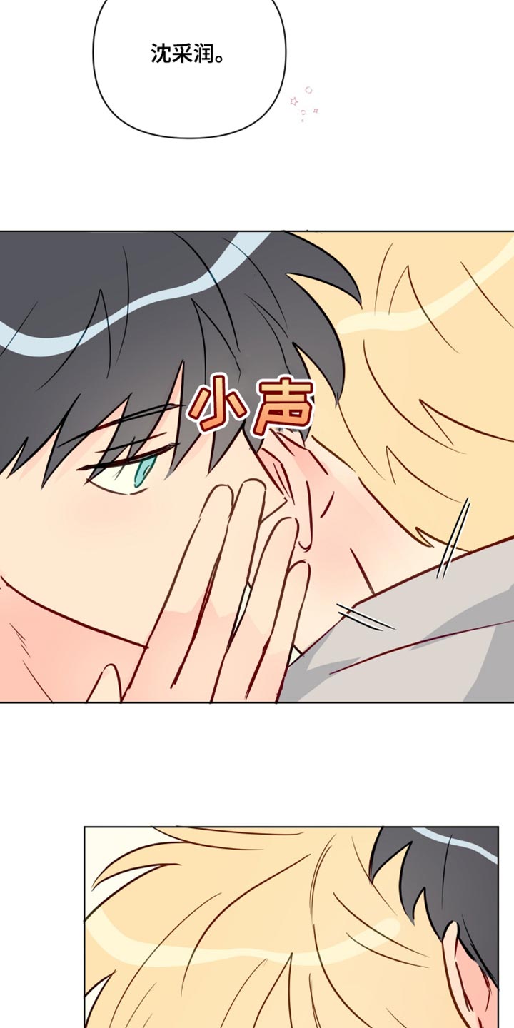 第84章：失恋的痛苦6
