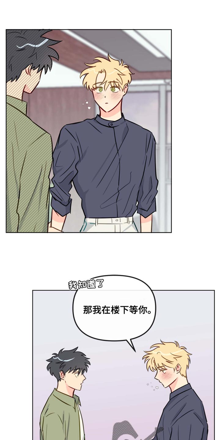 第62章：现在停下吧7